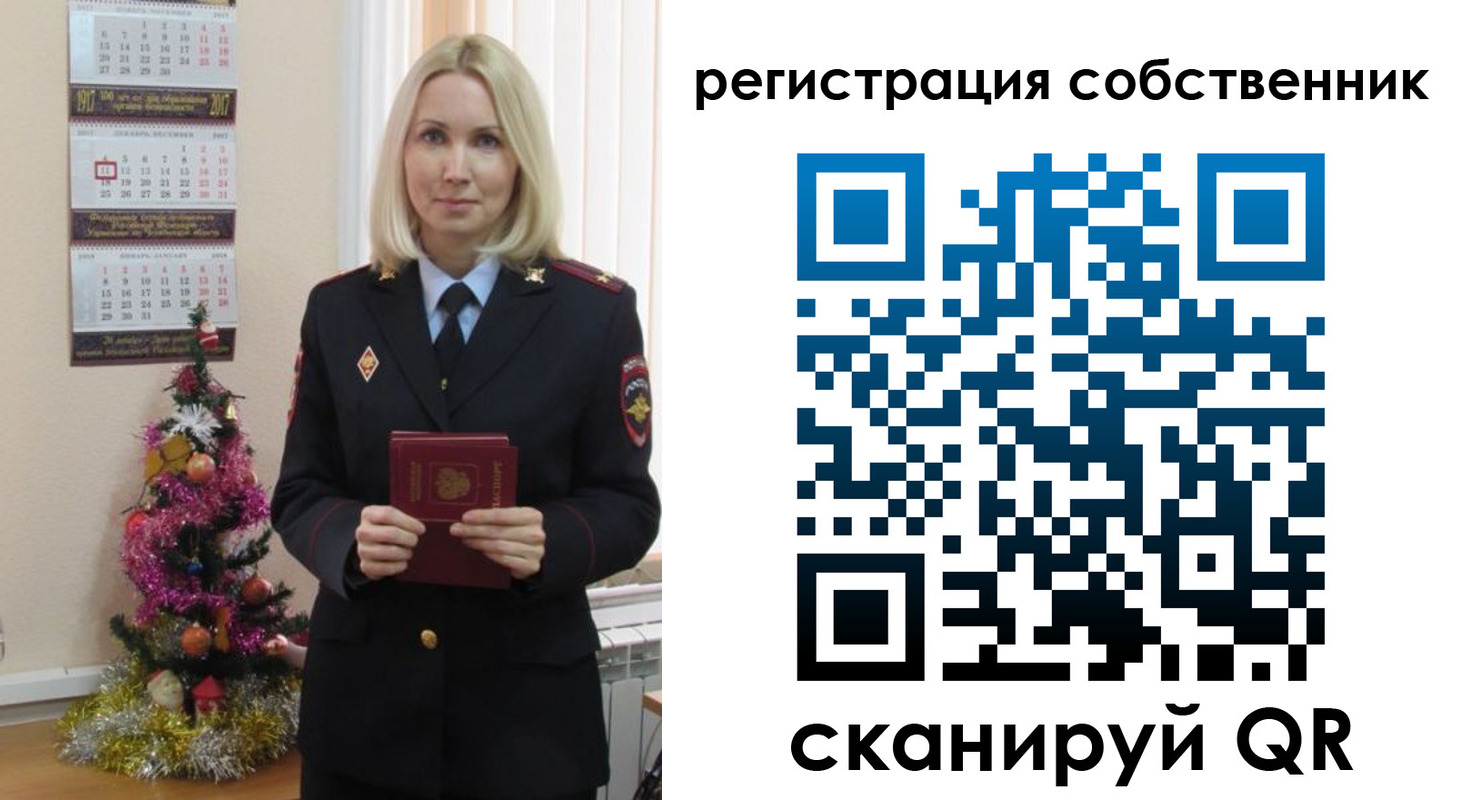 временная регистрация гарантия в Суворове