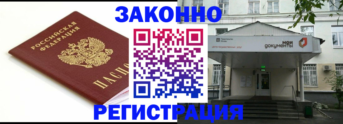 регистрация для дет. сада в Суворове