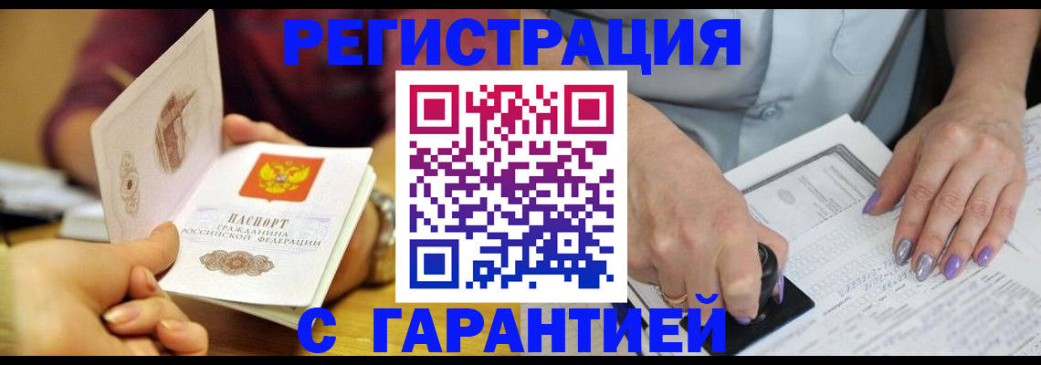 регистрация для школы в Суворове